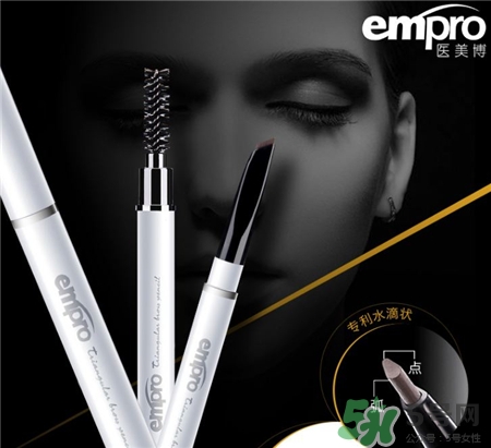 emproҽ����ü��ɫ�� emproü����ɫ